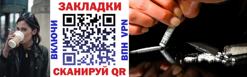 Цена Пыть-Ях блэк спрут как зайти Мефедрон COCAIN APVP Амфетамин