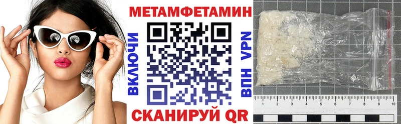 ссылка на мегу ссылки  Пыть-Ях  Amphetamine Розовый 