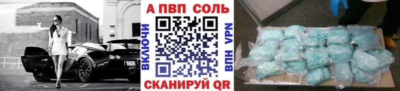 blacksprut вход  Пыть-Ях  Alpha-PVP СК КРИС 