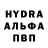 Альфа ПВП крисы CK Yahve_888