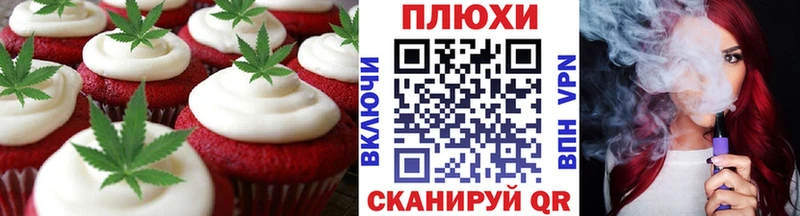 Еда ТГК конопля купить наркотики цена Пыть-Ях
