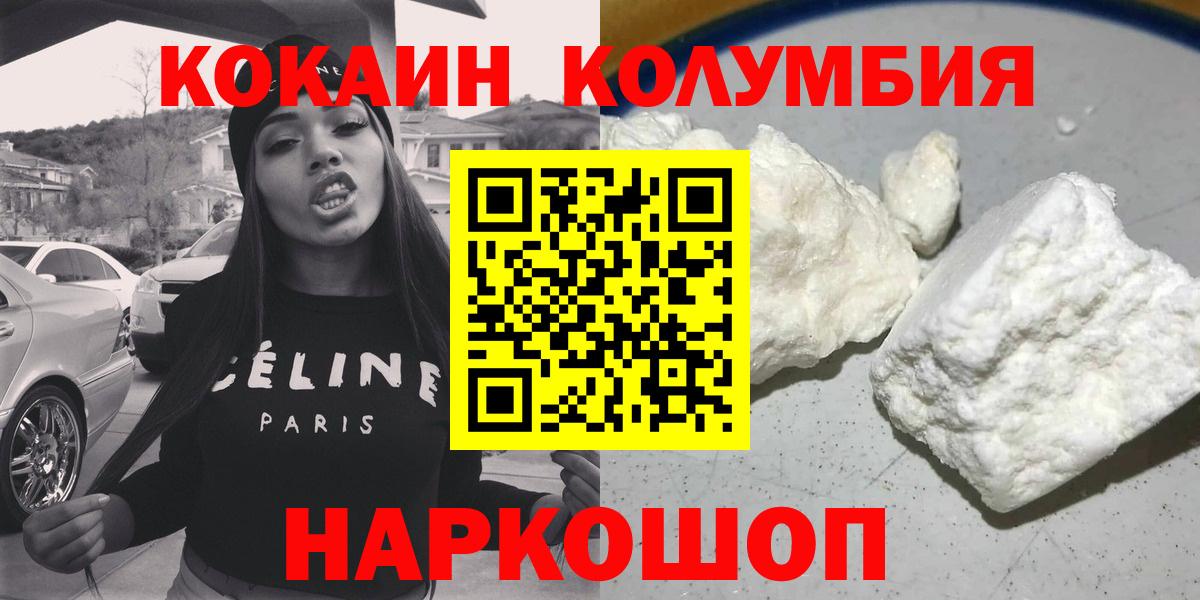 купить наркотик  Пыть-Ях  Кокаин Боливия  Cocaine 99% 