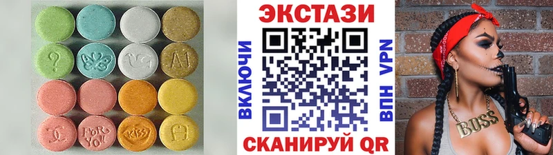 ЭКСТАЗИ MDMA Пыть-Ях