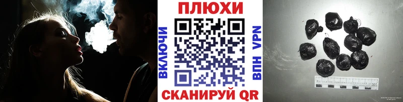купить  сайты  Пыть-Ях  Гашиш гашик 