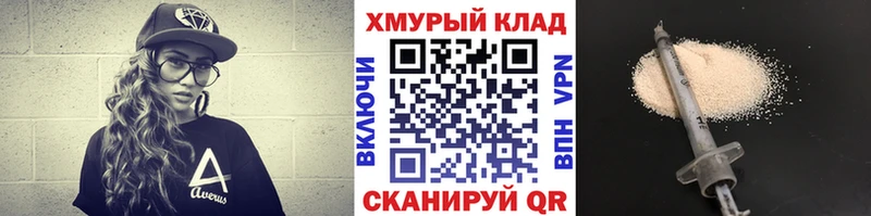 наркотики  Пыть-Ях  ГЕРОИН VHQ 