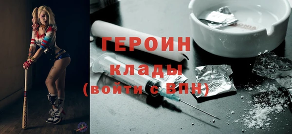 марихуана Заволжье
