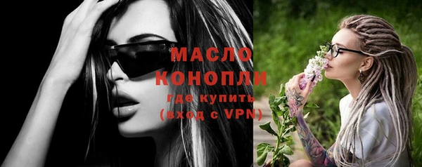 бошки Няндома