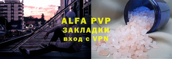 кристаллы Заводоуковск