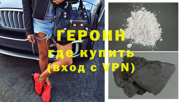 соль курить ск Дмитров