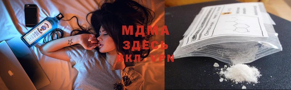 кокаин премиум Елизово
