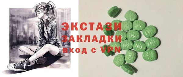 мет Заволжск