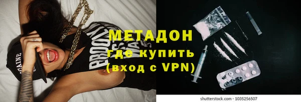 соль курить ск Дмитров