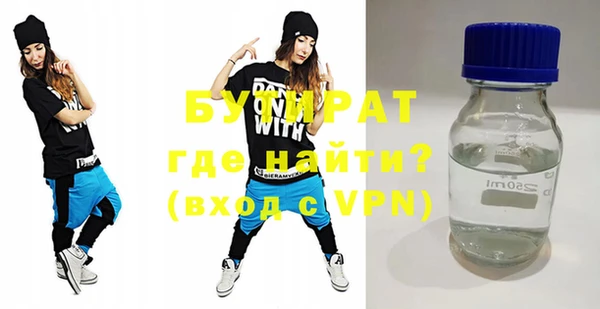 марихуана Заволжье