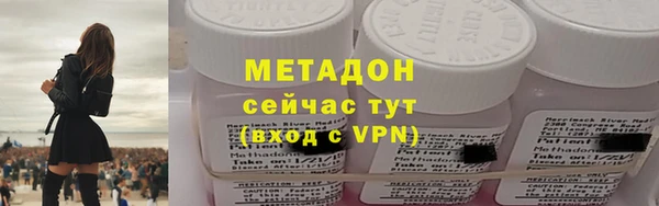 дистиллят марихуана Ельня