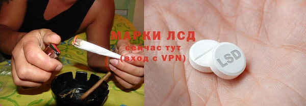 соль курить ск Дмитров