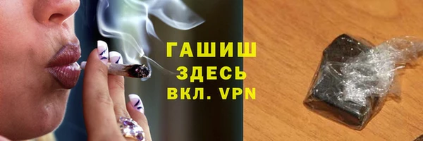 марихуана Заволжье