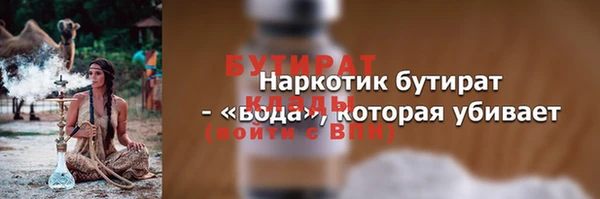 дистиллят марихуана Ельня