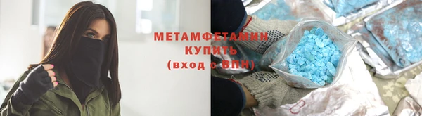 гашишное масло Осинники