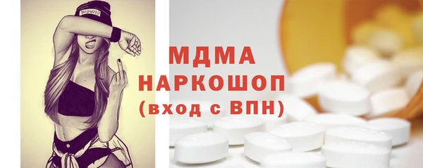 кристаллы Заводоуковск