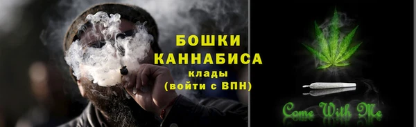 кристаллы Заводоуковск