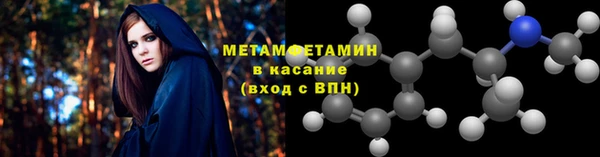 кристаллы Осташков