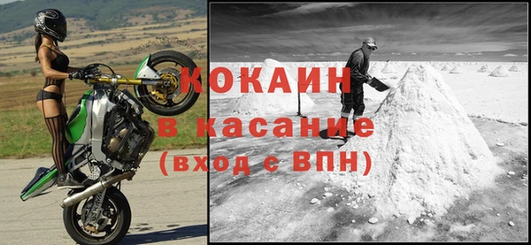 соль курить ск Дмитров