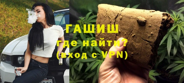 мет Заволжск