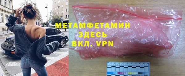мет Заволжск
