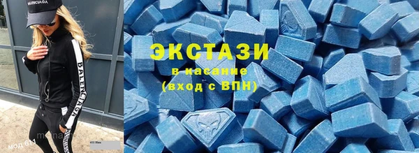 кристаллы Заводоуковск