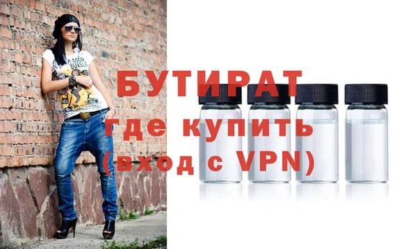 гашишное масло Осинники