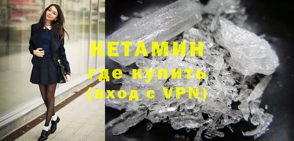 кокаин премиум Елизово