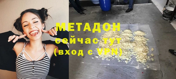 мет Заволжск