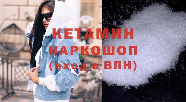 кристаллы Заводоуковск