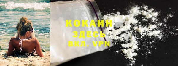кристаллы Заводоуковск