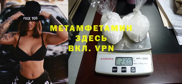 мет Заволжск