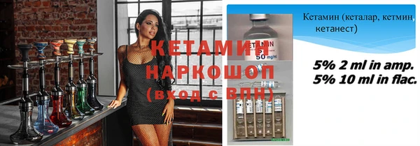 соль курить ск Дмитров
