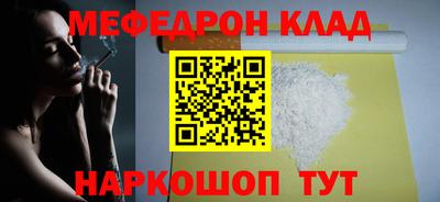 гашик Абакан