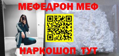 гашик Абакан