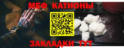 метамфетамин Канаш