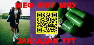 метамфетамин Канаш
