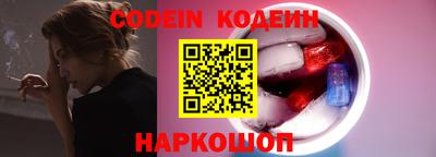 метамфетамин Канаш