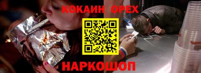 метамфетамин Канаш