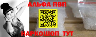 метамфетамин Канаш