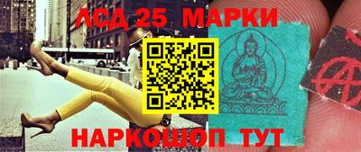PSILOCYBIN Камышлов