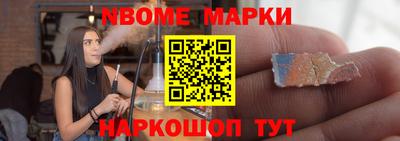 гашик Абакан