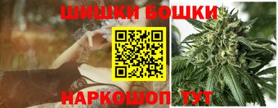 метамфетамин Канаш