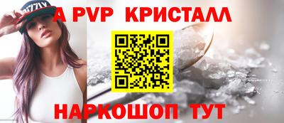 метамфетамин Канаш