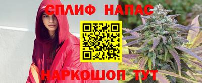 метамфетамин Канаш