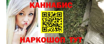 метамфетамин Канаш