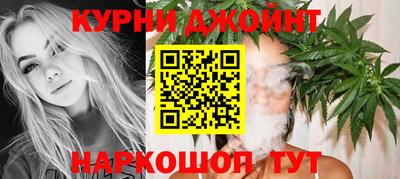 метамфетамин Канаш